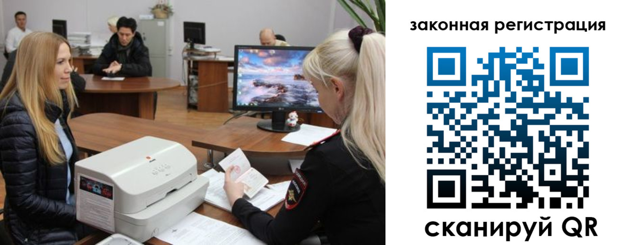 временная регистрация законно в Калужской области