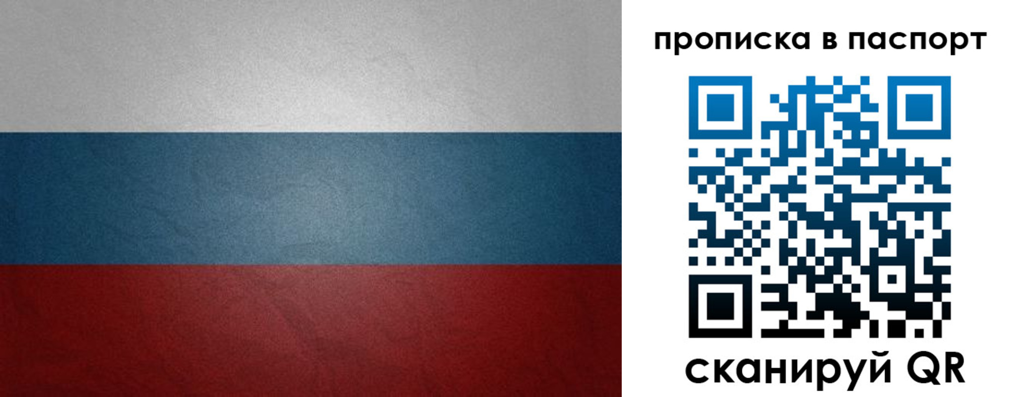 временная регистрация гарантия в Калужской области