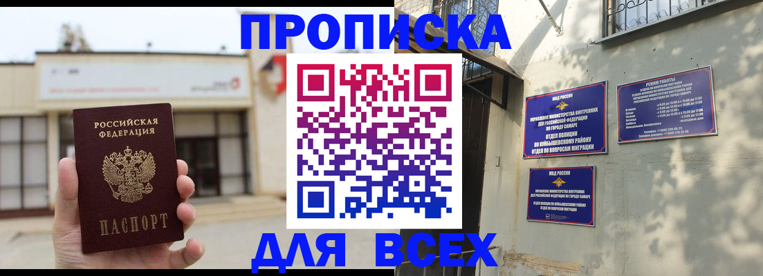 временная регистрация надежно в Калужской области