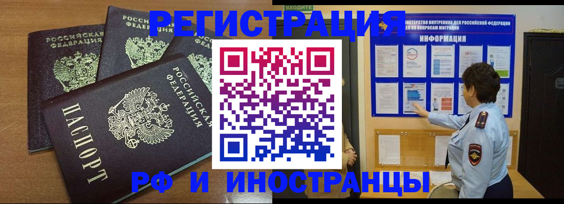 временная регистрация поиск в Калужской области