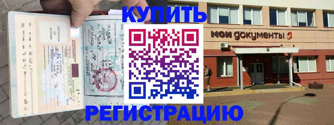 временная регистрация 2025 в Калужской области